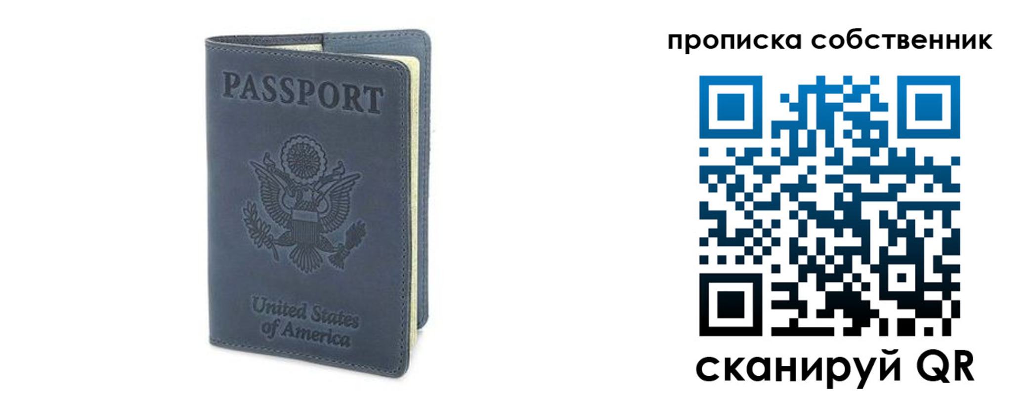 прописка ребенка в Зеленодольске